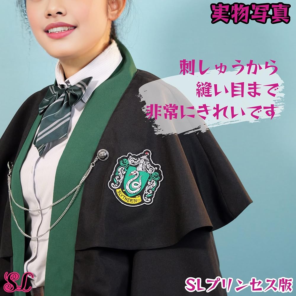 USJ - ハリーポッター 高品質 女性向けに特別デザイン 注目集め　スリザリン USJ - ハリーポッター 高品質 女性向けに特別デザイン 注目集め